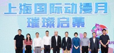 首届上海国际动漫月即将启幕，三大顶级漫展首度联动打造“全球次元文化新地标” - 今日头条