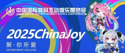 首届上海国际动漫月即将启幕，三大顶级漫展首度联动打造“全球次元文化新地标” - 图画吧TUHUABA