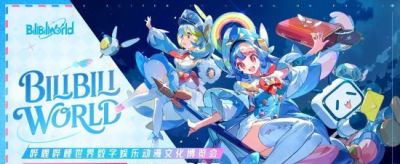 首届上海国际动漫月即将启幕，三大顶级漫展首度联动打造“全球次元文化新地标” - 图画吧TUHUABA