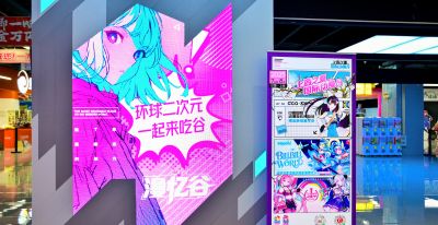 首届上海之夏国际动漫月圆满收官：三大顶级漫展齐聚，文旅商体展大联动 - 图画吧TUHUABA