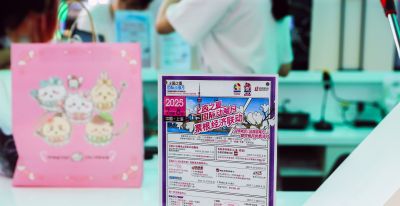 首届上海之夏国际动漫月圆满收官：三大顶级漫展齐聚，文旅商体展大联动 - 图画吧TUHUABA