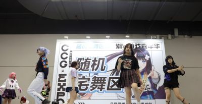 二次元含量爆表，第二十届中国国际动漫游戏博览会开幕 - 图画吧TUHUABA