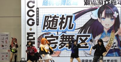 二次元含量爆表，第二十届中国国际动漫游戏博览会开幕 - 图画吧TUHUABA