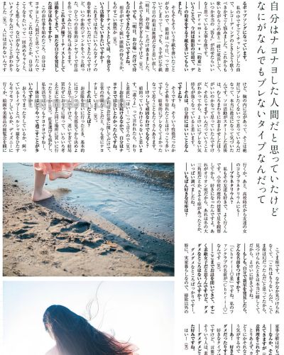 声优界 “治愈系宝藏” 山崎惠理：从幕后到台前 用声音编织温柔世界 - 图画吧TUHUABA