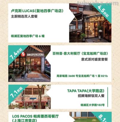 2026上海环球美食汇享味2.0上线！ - 图画吧TUHUABA