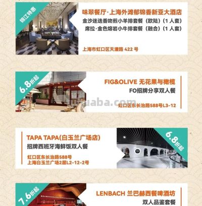 2026上海环球美食汇享味2.0上线！ - 图画吧TUHUABA