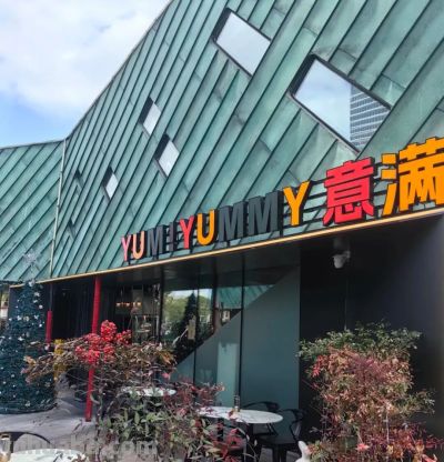 上海环球美食汇图鉴 | 足不出沪体验舌尖环游欧陆！ - 图画吧TUHUABA