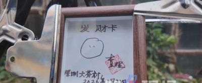 深圳街头“0.5元肖像画”火了!摊主:“减法”艺术,让更多人感受快乐 - 今日头条 深圳街头“0.5元肖像画”火了!摊主:“减法”艺术,让更多人感受快乐 - 图画吧TUHUABA