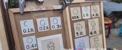 深圳街头“0.5元肖像画”火了!摊主:“减法”艺术,让更多人感受快乐 - 今日头条 深圳街头“0.5元肖像画”火了!摊主:“减法”艺术,让更多人感受快乐 - 图画吧TUHUABA