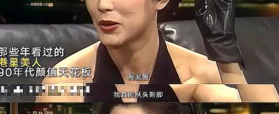 岁月两幅画梁朝伟自然老去对比古天乐医美痕迹 - 图画吧TUHUABA