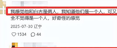 岁月两幅画梁朝伟自然老去对比古天乐医美痕迹 - 图画吧TUHUABA