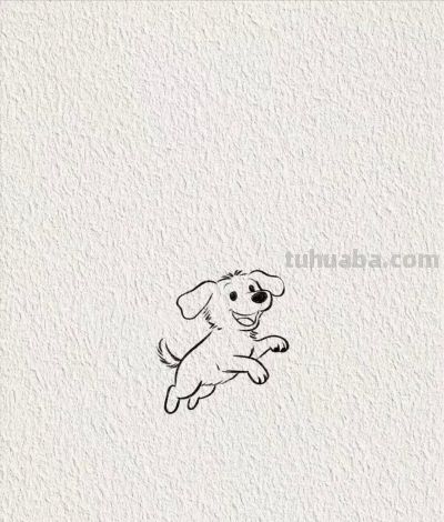 小狗摇尾乐哈哈 画出快乐带回家丨画个简笔画分享 - 图画吧TUHUABA