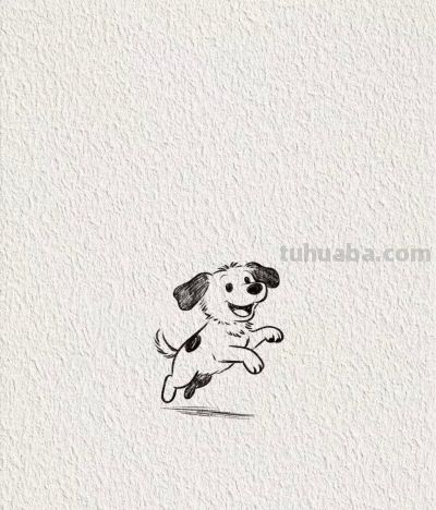 小狗摇尾乐哈哈 画出快乐带回家丨画个简笔画分享 - 图画吧TUHUABA