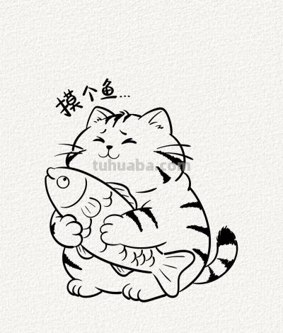 猫咪抱鱼轻眠午后 偷得浮生半日闲 摸鱼时光惬意足丨涂鸦简笔画分享 - 今日头条