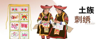 青海世居民族服饰大赏|把彩虹穿在身上！青海这个民族的服饰可太时尚了吧 - 图画吧TUHUABA