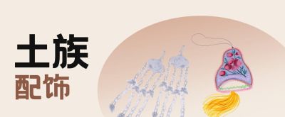 青海世居民族服饰大赏|把彩虹穿在身上！青海这个民族的服饰可太时尚了吧 - 图画吧TUHUABA