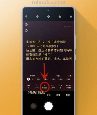国庆节要出片，四个手机拍照技巧一定要会 - 图画吧TUHUABA