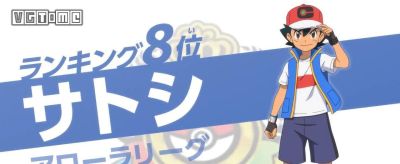 老喷回归观赛，动画《宝可梦 旅途》特别映像公开 - 图画吧TUHUABA