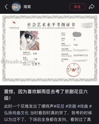 “你会唱吗？”大三女生听后面红耳赤！高校掀起“考证热”，竟是这个原因 - 图画吧TUHUABA