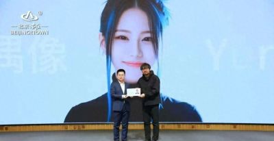 全国首个虚拟偶像身份认证！北京多了一位“数字居民” - 今日头条