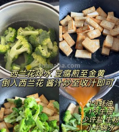 世界公认4大蔬菜。第一名便宜又营养！每天吃养出“黄金肠” - 图画吧TUHUABA