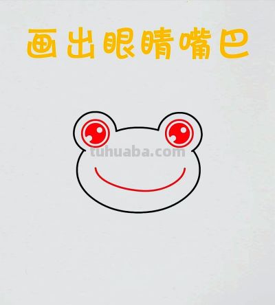 简笔画每日更新之青蛙 - 图画吧TUHUABA