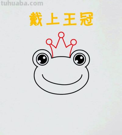 简笔画每日更新之青蛙 - 图画吧TUHUABA