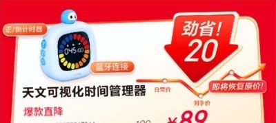 11月10日晚8京东文具真便宜 更有价保11.11入手更安心 - 今日头条 11月10日晚8京东文具真便宜 更有价保11.11入手更安心 - 图画吧TUHUABA