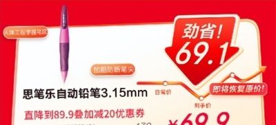 11月10日晚8京东文具真便宜 更有价保11.11入手更安心 - 今日头条 11月10日晚8京东文具真便宜 更有价保11.11入手更安心 - 图画吧TUHUABA