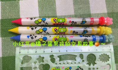 8090后小时候的那些好看的文具 - 图画吧TUHUABA