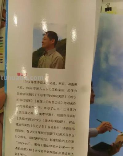 水彩好书推荐！增山修VS野村重存 - 图画吧TUHUABA