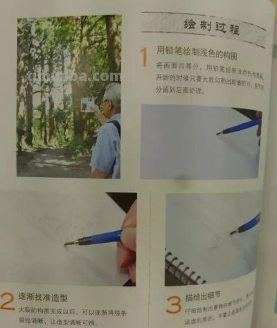 水彩好书推荐！增山修VS野村重存 - 图画吧TUHUABA