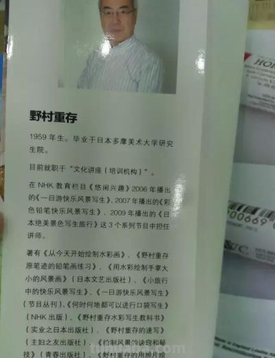 水彩好书推荐！增山修VS野村重存 - 图画吧TUHUABA