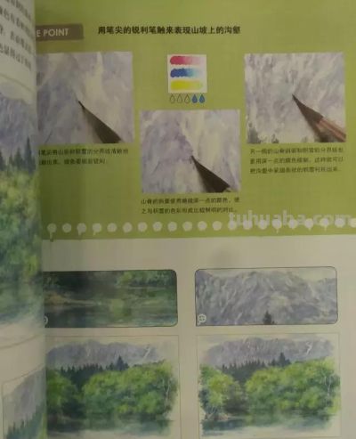 水彩好书推荐！增山修VS野村重存 - 图画吧TUHUABA