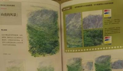 水彩好书推荐！增山修VS野村重存 - 图画吧TUHUABA