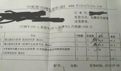 水彩好书推荐！增山修VS野村重存 - 图画吧TUHUABA