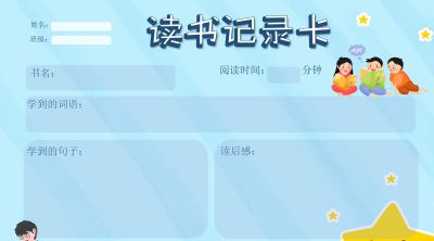 2025读书记录卡40张（横板含线稿） - 图画吧TUHUABA