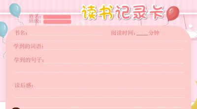 2025读书记录卡40张（横板含线稿） - 图画吧TUHUABA