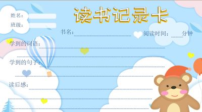 2025读书记录卡40张（横板含线稿） - 图画吧TUHUABA