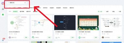 超实用寒假计划分享：如何用思维导图教孩子做计划 - 今日头条