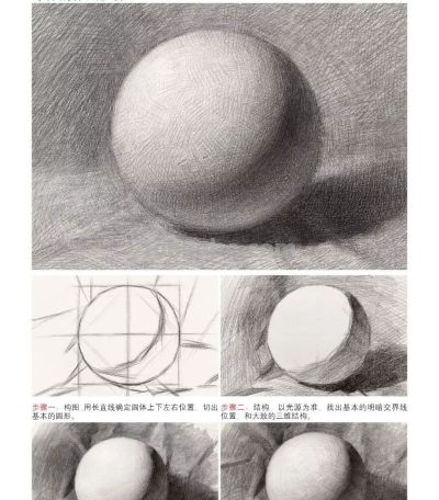 初学素描|几何体 - 图画吧TUHUABA