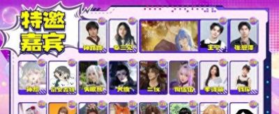 2026新世界国漫文化博览会：一场集合热爱的国风盛会 - 图画吧TUHUABA