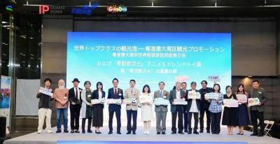 孙悟空、阿童木合体击掌！“粤动新次元”动漫潮玩展亮相东京 - 图画吧TUHUABA