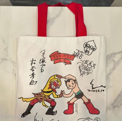 孙悟空、阿童木合体击掌！“粤动新次元”动漫潮玩展亮相东京 - 图画吧TUHUABA