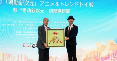 孙悟空、阿童木合体击掌！“粤动新次元”动漫潮玩展亮相东京 - 图画吧TUHUABA