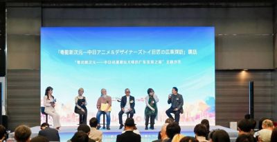 孙悟空、阿童木合体击掌！“粤动新次元”动漫潮玩展亮相东京 - 图画吧TUHUABA