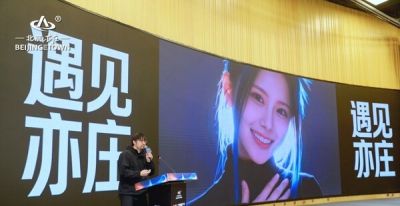 北京经开区发出全国首个虚拟偶像身份认证 模数OPC社区向全球超级个体发出创新创业邀请 - 图画吧TUHUABA