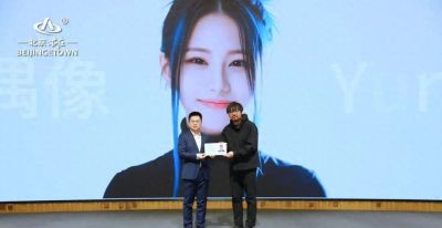 北京发出全国首个虚拟偶像身份认证 - 图画吧TUHUABA