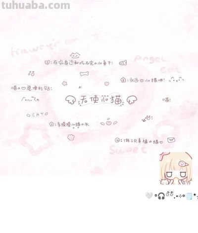 背景图｜卡通动漫头像套图搭配（8套） - 图画吧TUHUABA