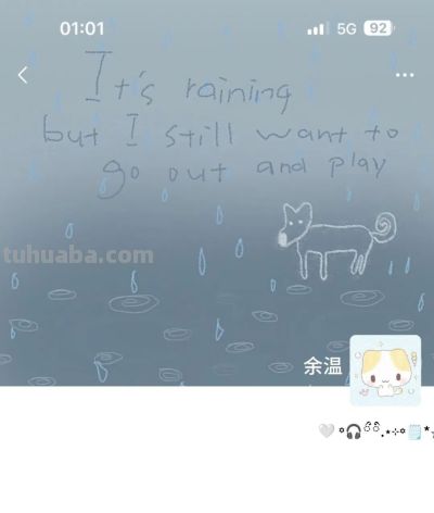 背景图｜卡通动漫头像套图搭配（8套） - 图画吧TUHUABA